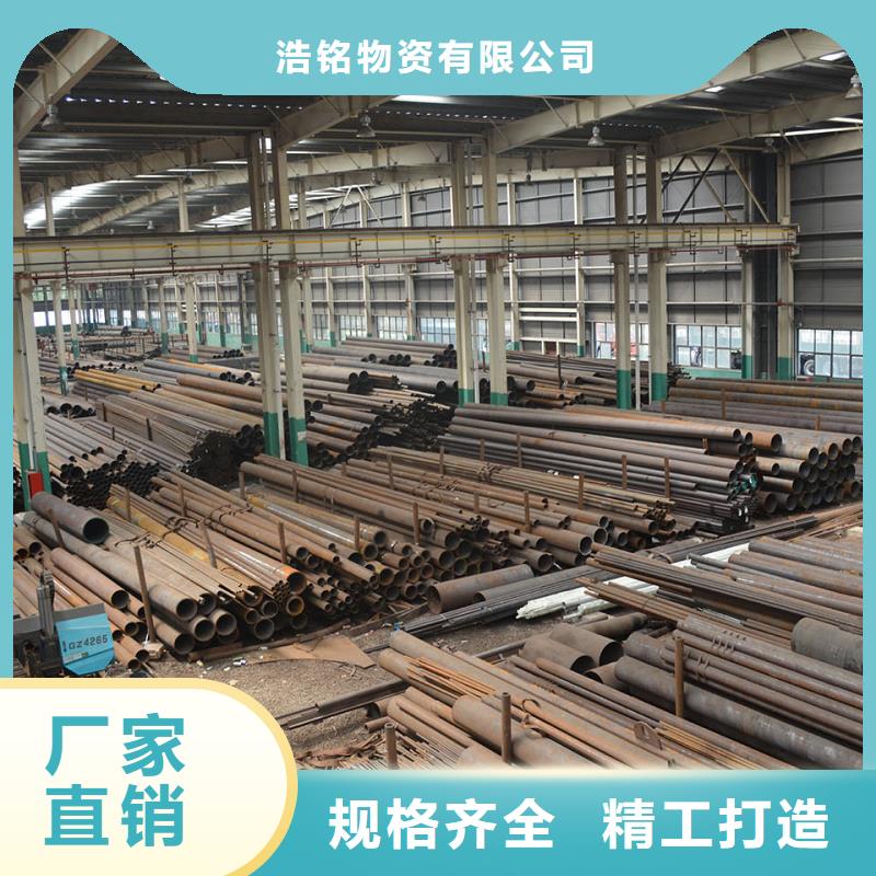 值得信赖的35#无缝钢管生产厂家