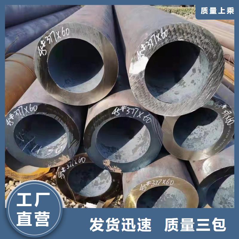 Q355B大口径无缝钢管机械性能