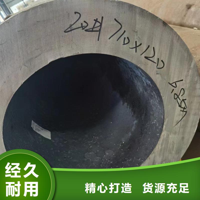 45#无缝钢管订购