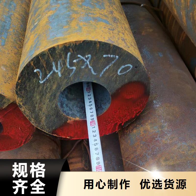 45#无缝钢管订购