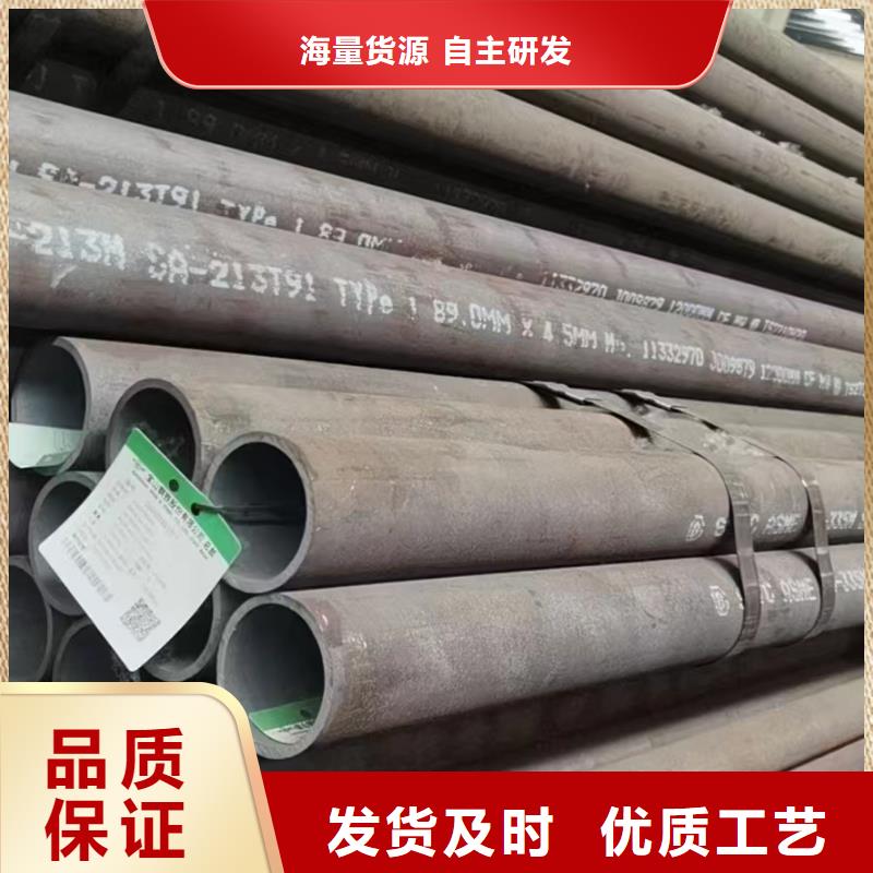 35#无缝钢管-品质看得见