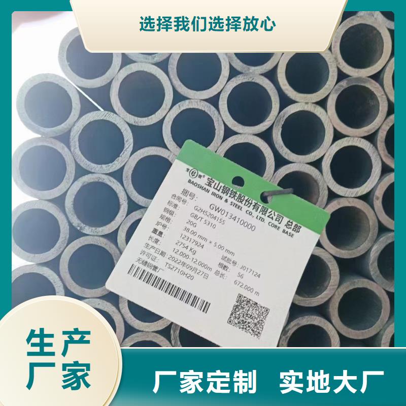 Q345C大口径钢管定尺切割