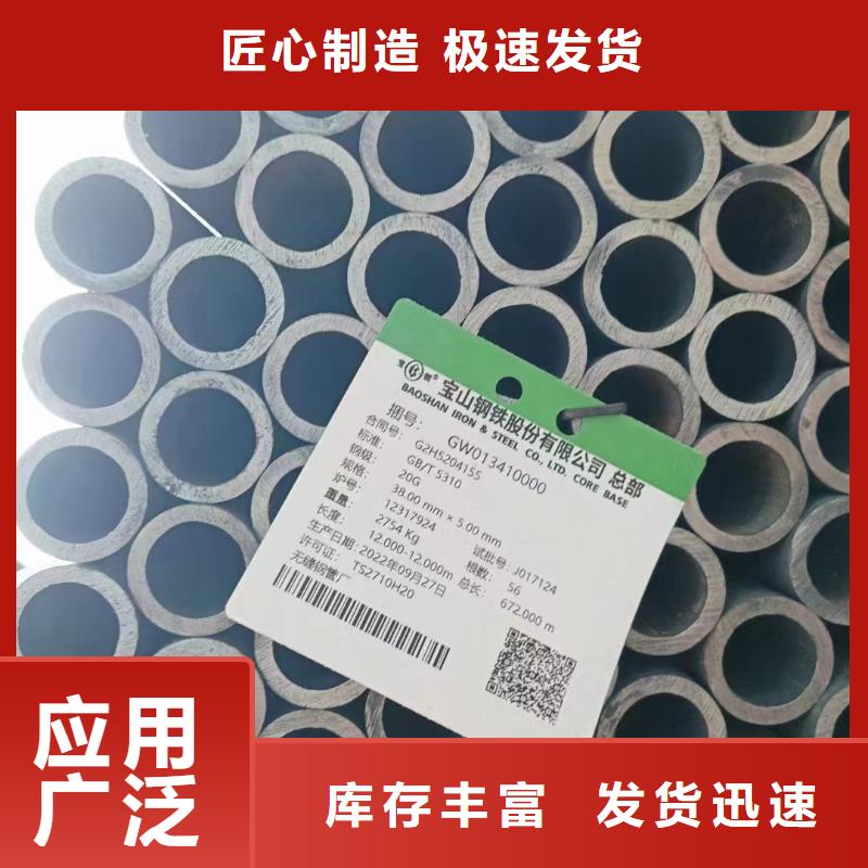35#无缝钢管-品质看得见