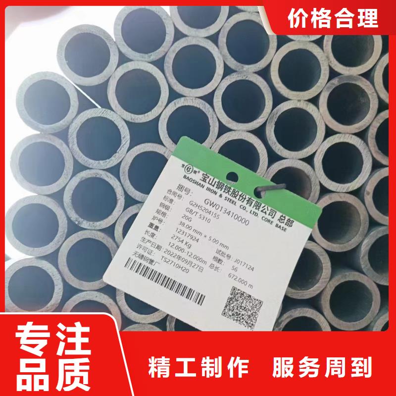 无缝钢管薄壁无缝钢管品质做服务