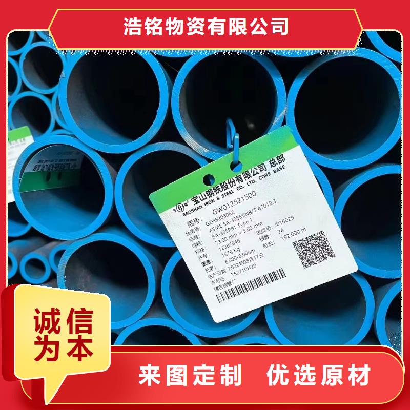 Q345C大口径钢管定尺切割