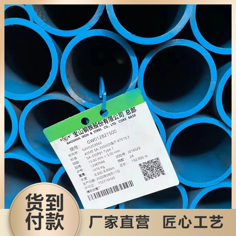 合金钢管好货促销