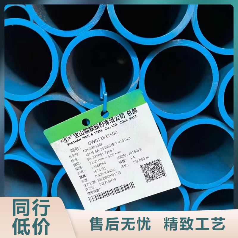 16mn无缝钢管断面收缩率