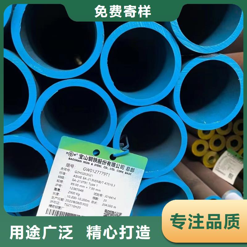 16mn无缝钢管断面收缩率