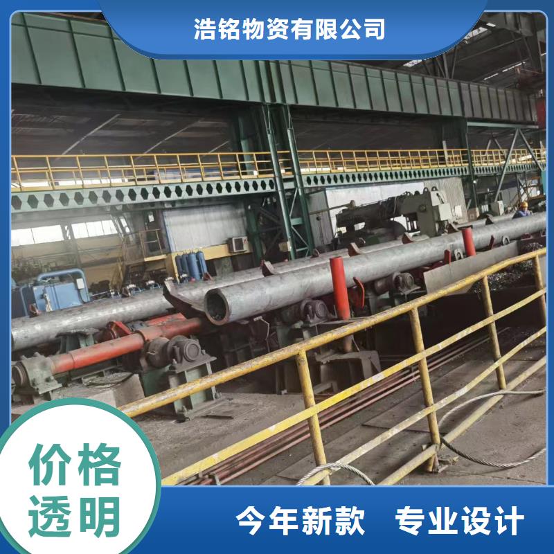40Cr合金管断面收缩率