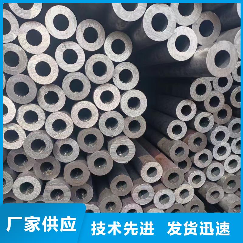45Cr合金钢管厂家-信守承诺