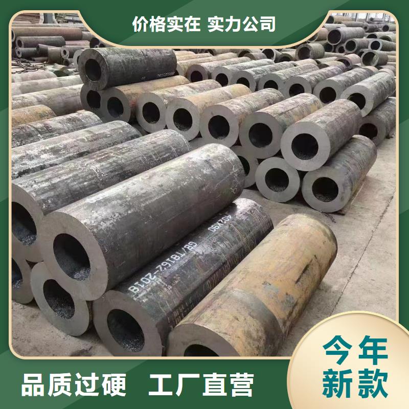 45Cr合金钢管厂家-信守承诺