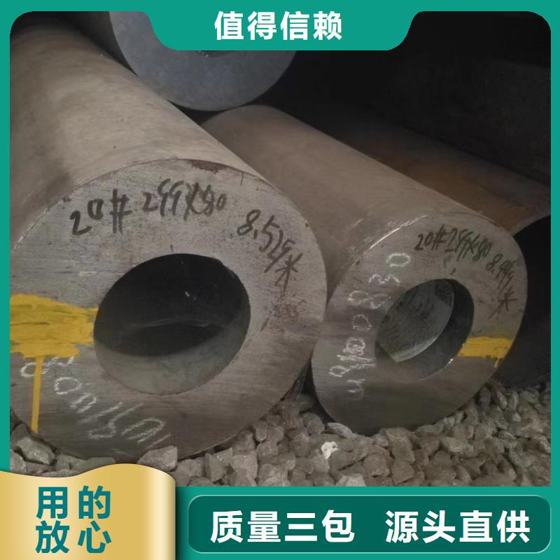 45CrMo厚壁合金管生产厂家