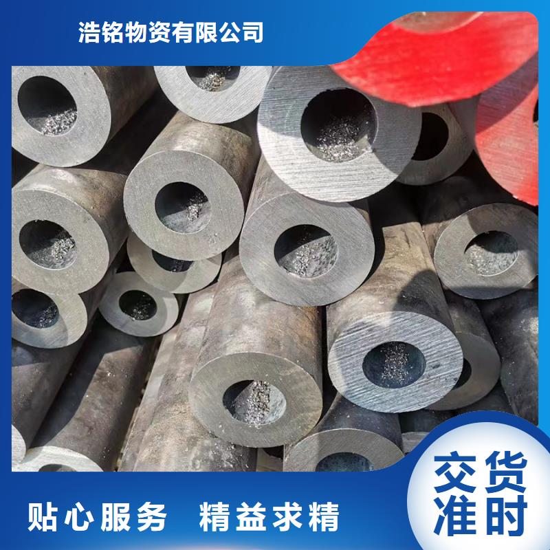 45Cr合金钢管厂家-信守承诺
