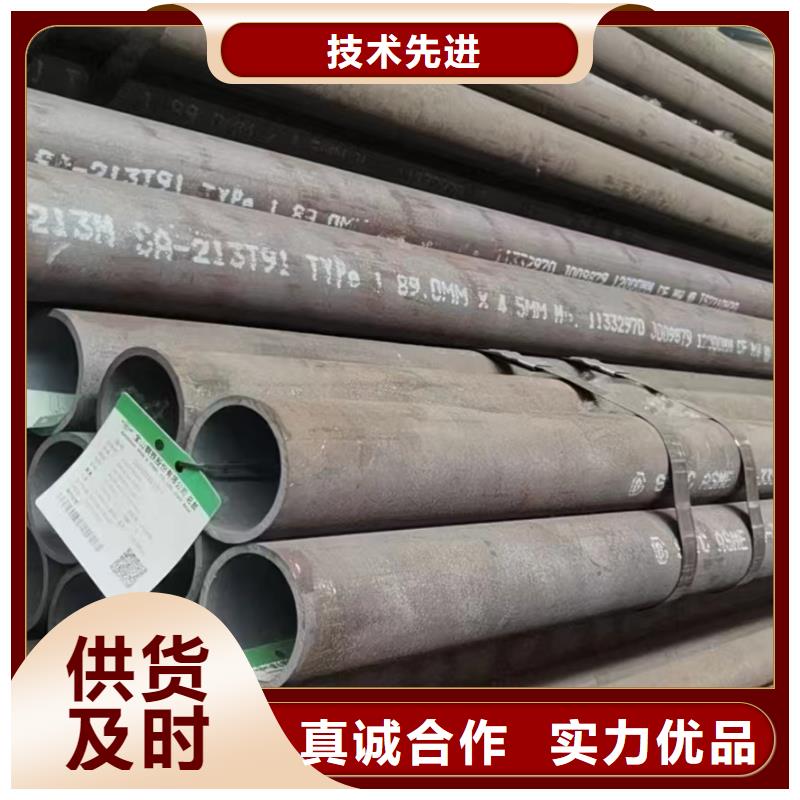 12CrMoV合金钢管售后无忧大厂