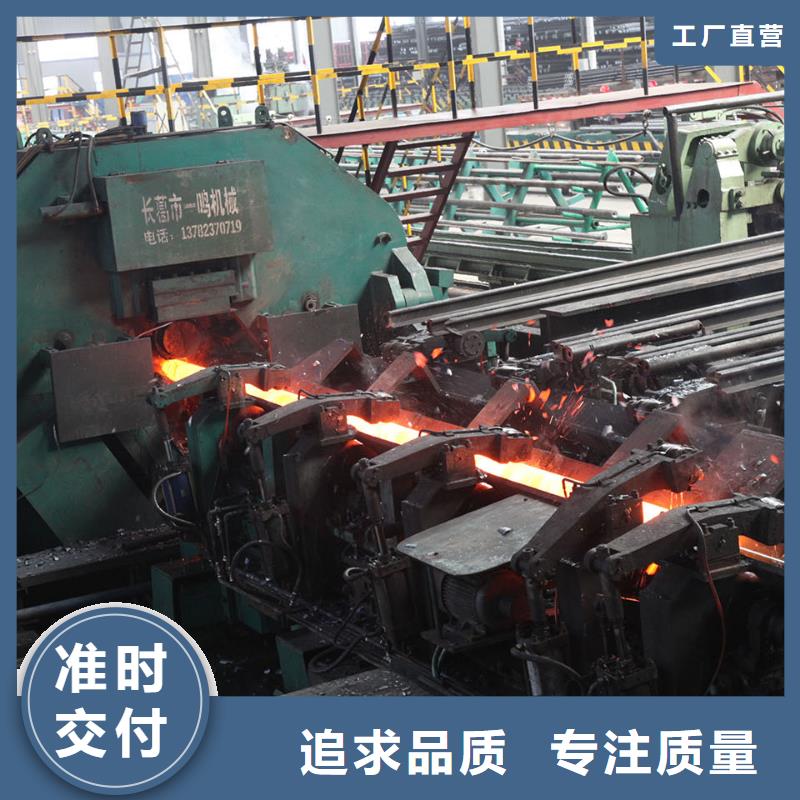 40Cr合金管断面收缩率
