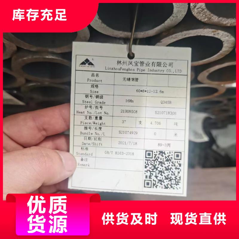 40Cr合金管断面收缩率