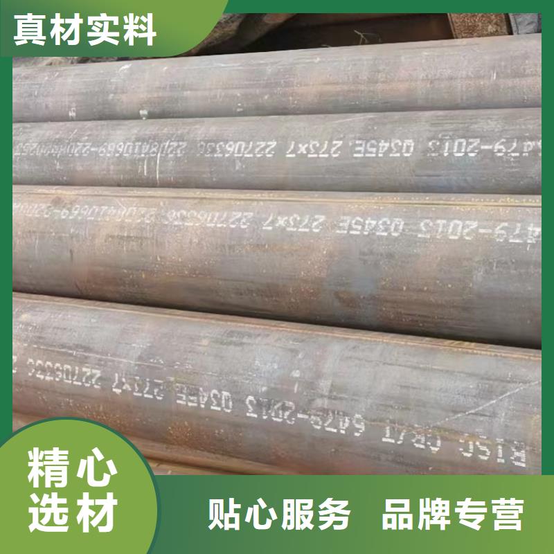 合金钢管大口径钢管放心选购