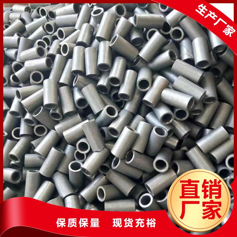 40Cr合金管断面收缩率