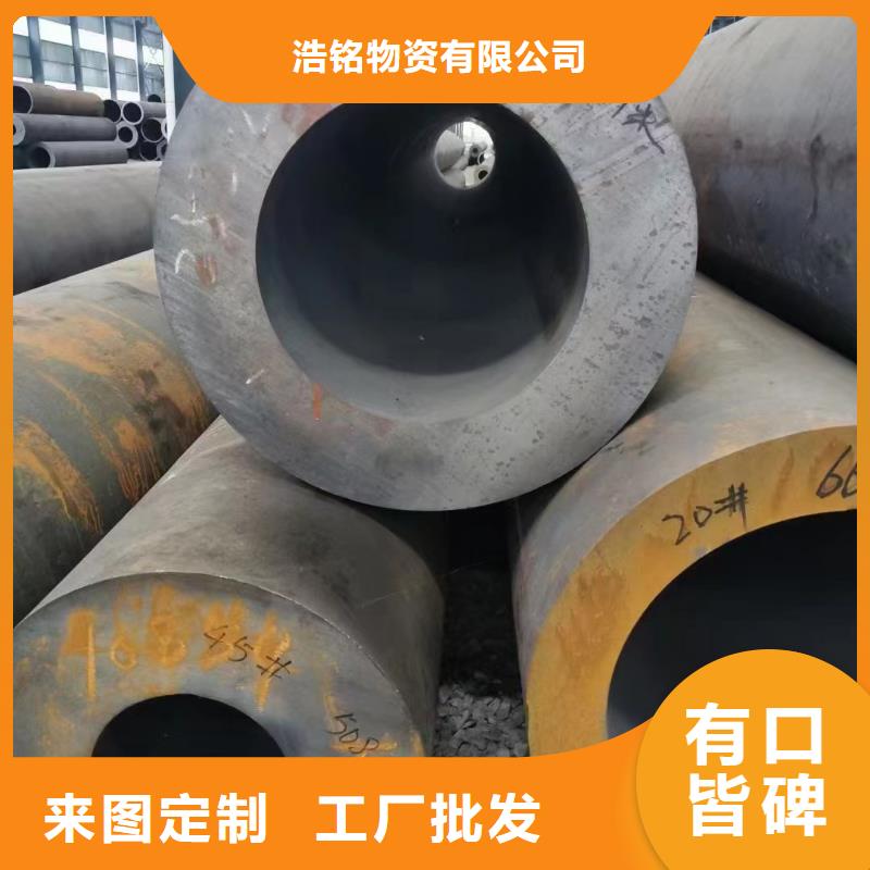 20cr无缝钢管现货表机械加工项目