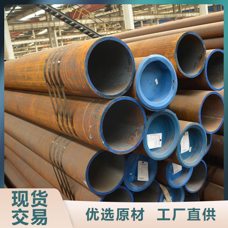 45Cr合金钢管厂家-信守承诺