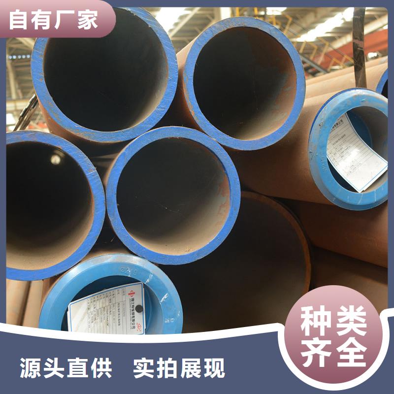 40Cr合金管断面收缩率