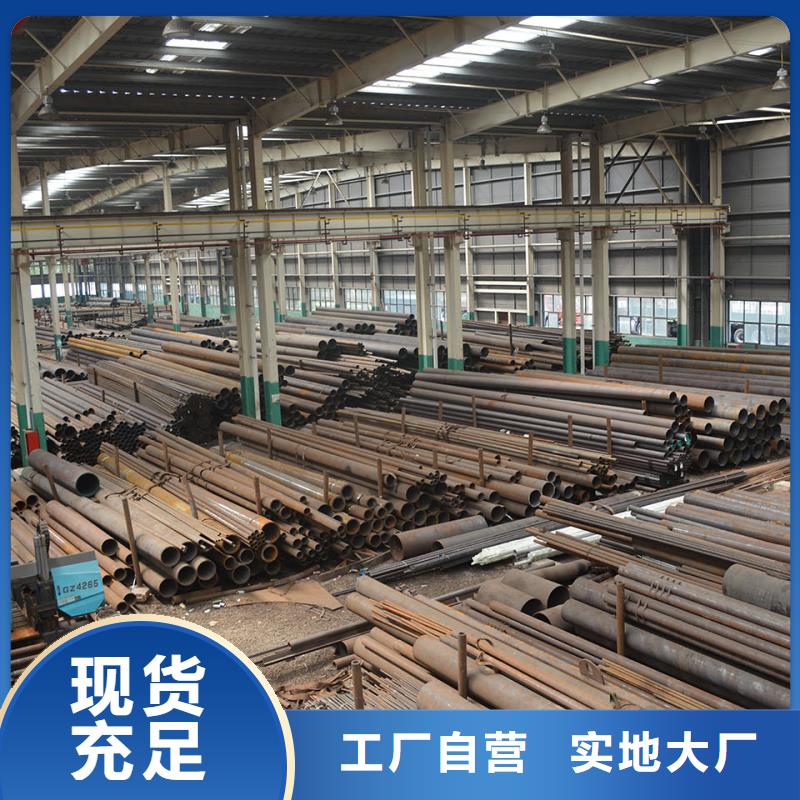 40Cr合金管断面收缩率