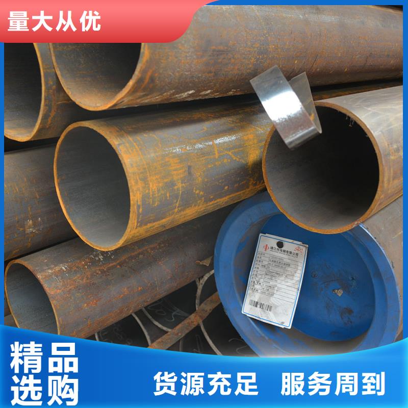 40Cr合金管断面收缩率