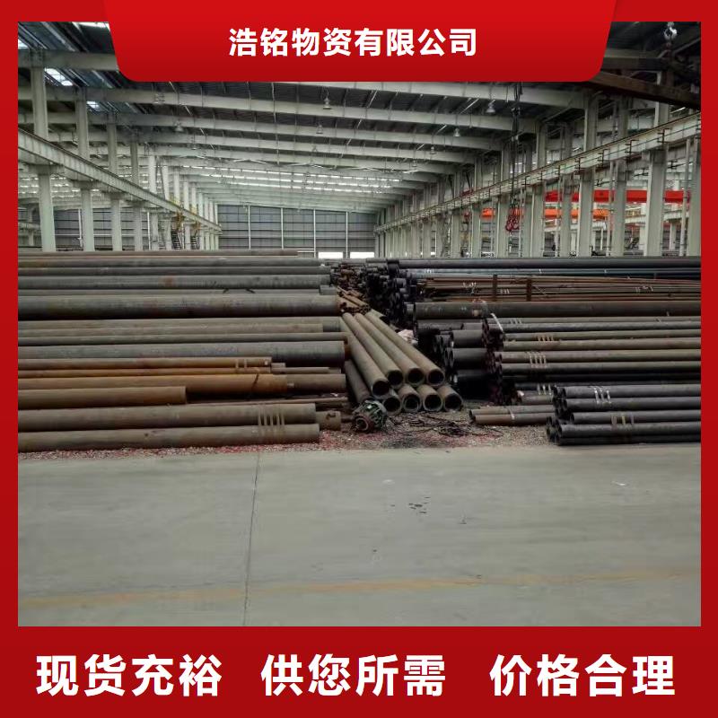 40Cr合金管断面收缩率