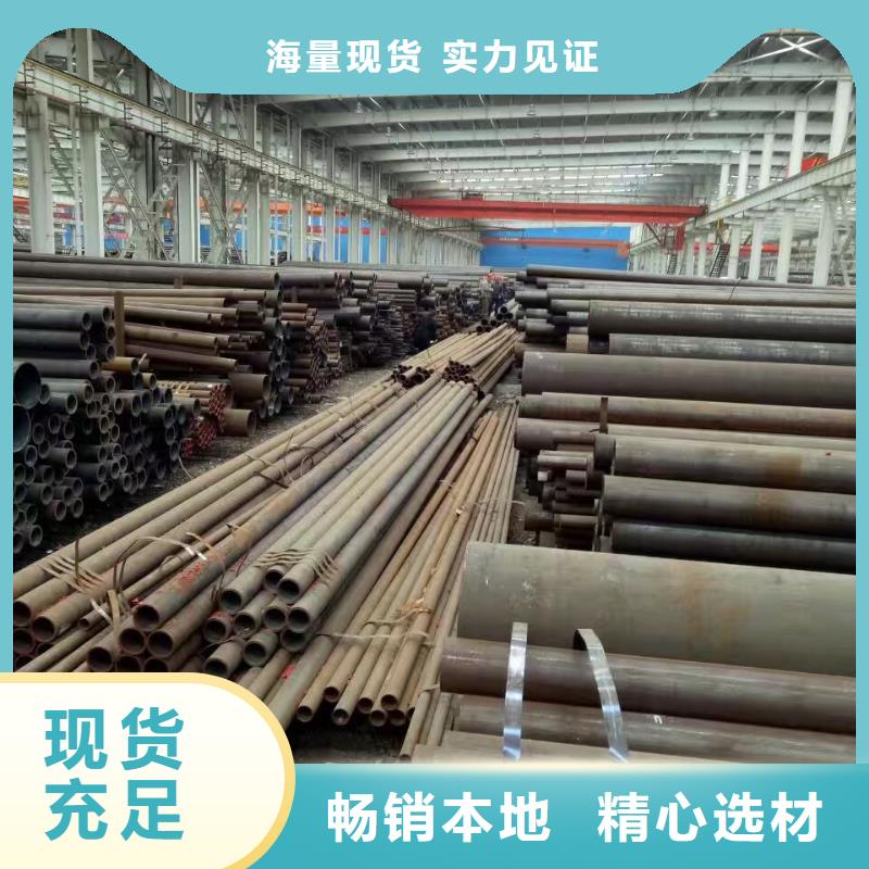 40Cr合金管断面收缩率