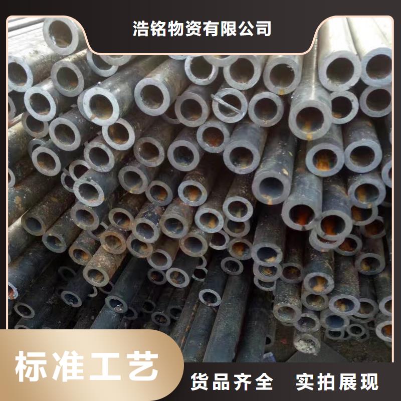 40Cr合金管断面收缩率