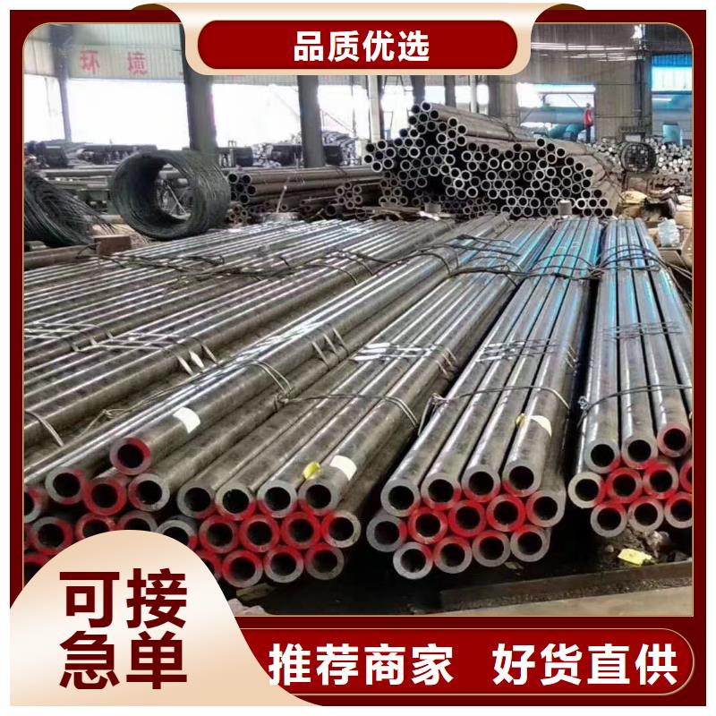 40Cr合金管断面收缩率