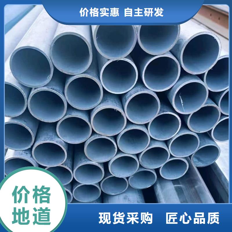 310S不锈钢管好货不怕比
