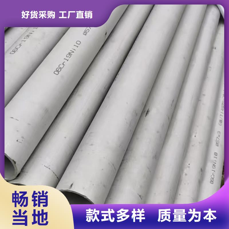 12Cr18Ni9不锈钢管口碑良好