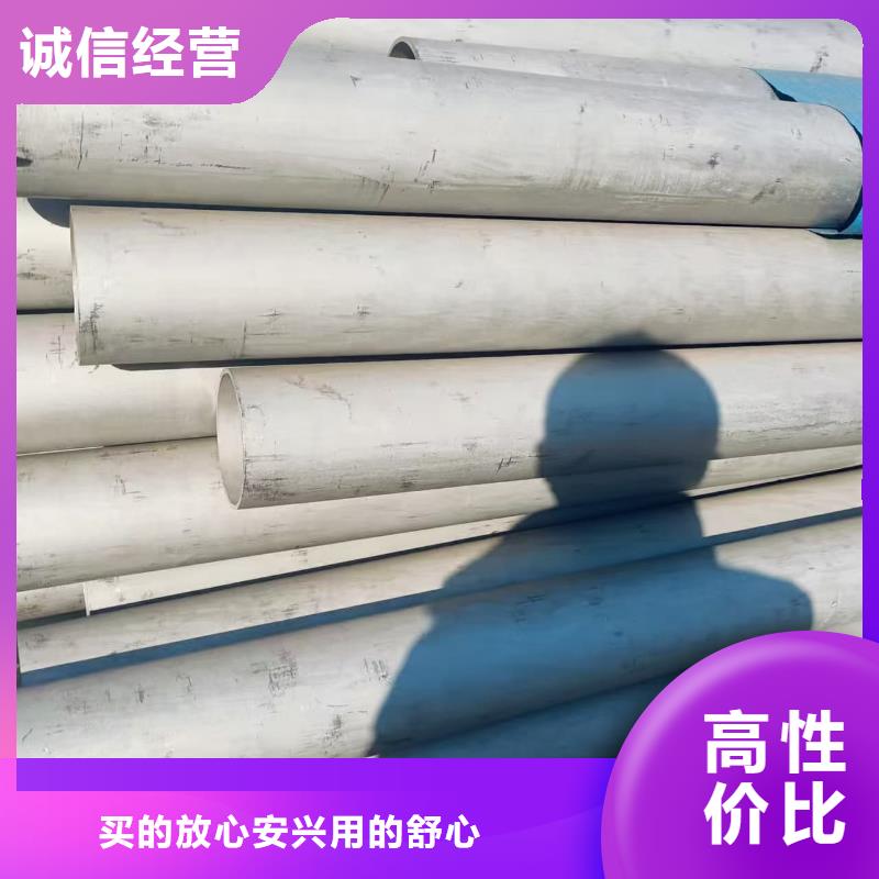 供应201不锈钢管_诚信企业