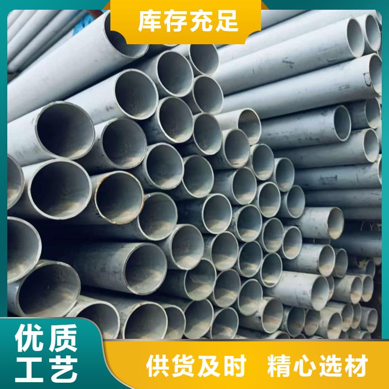 供应201不锈钢管_诚信企业
