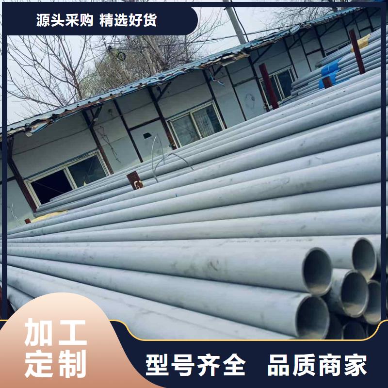 供应201不锈钢管_诚信企业