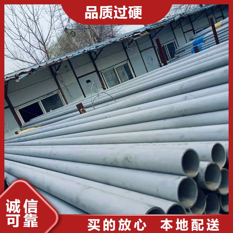 批发321不锈钢管_生产厂家