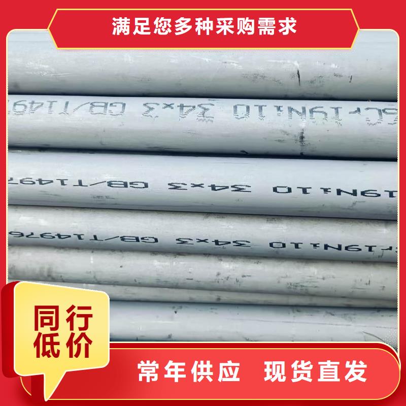 供应201不锈钢管_诚信企业