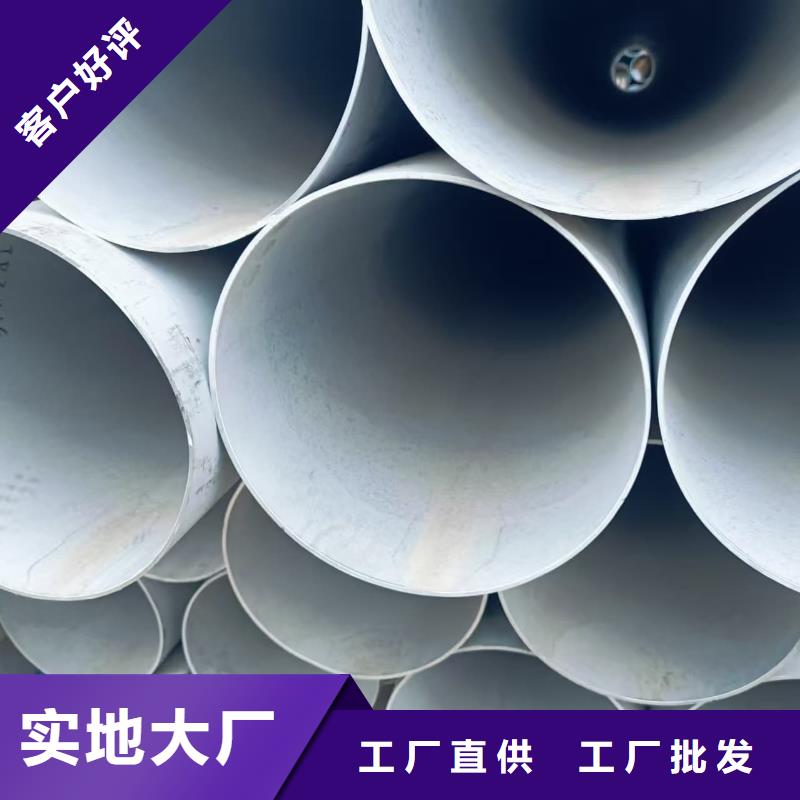 2507不锈钢管、2507不锈钢管厂家-诚信经营