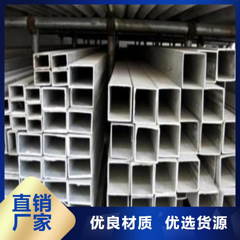 专业销售310S不锈钢管-省钱
