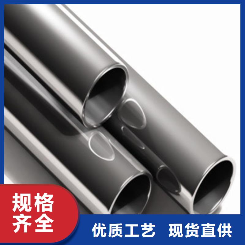 12Cr18Ni9不锈钢管口碑良好