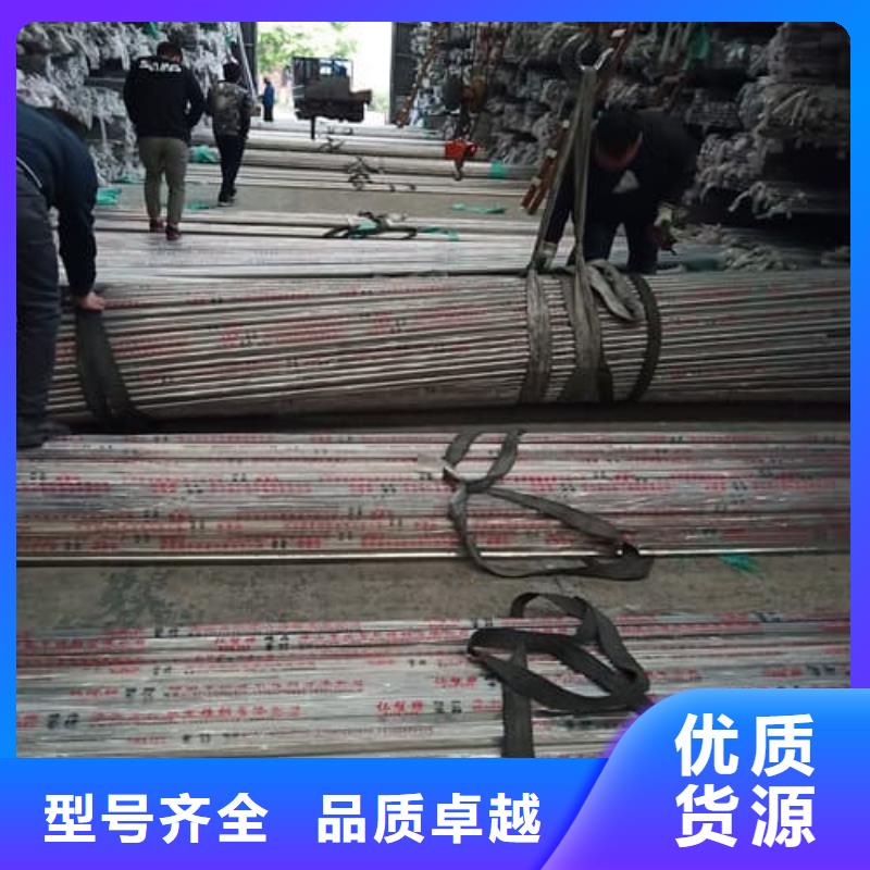 专业销售310S不锈钢管-省钱