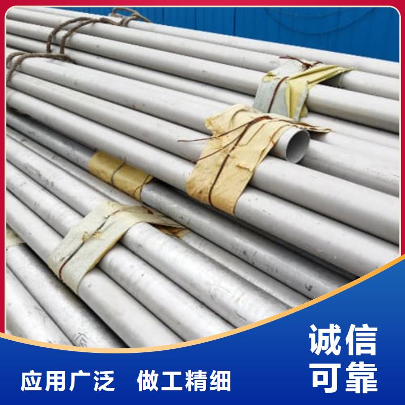 310S不锈钢管好货不怕比