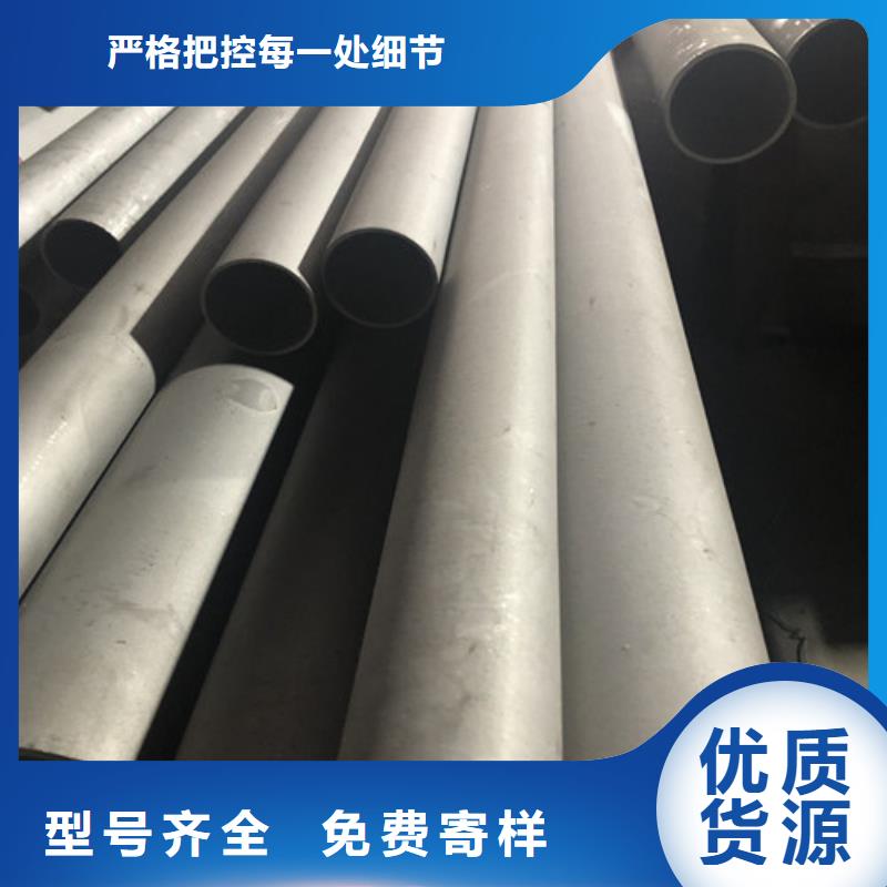 304L不锈钢管好口碑