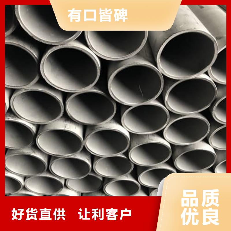 12Cr18Ni9不锈钢管口碑良好
