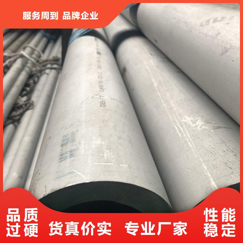 310S不锈钢管好货不怕比