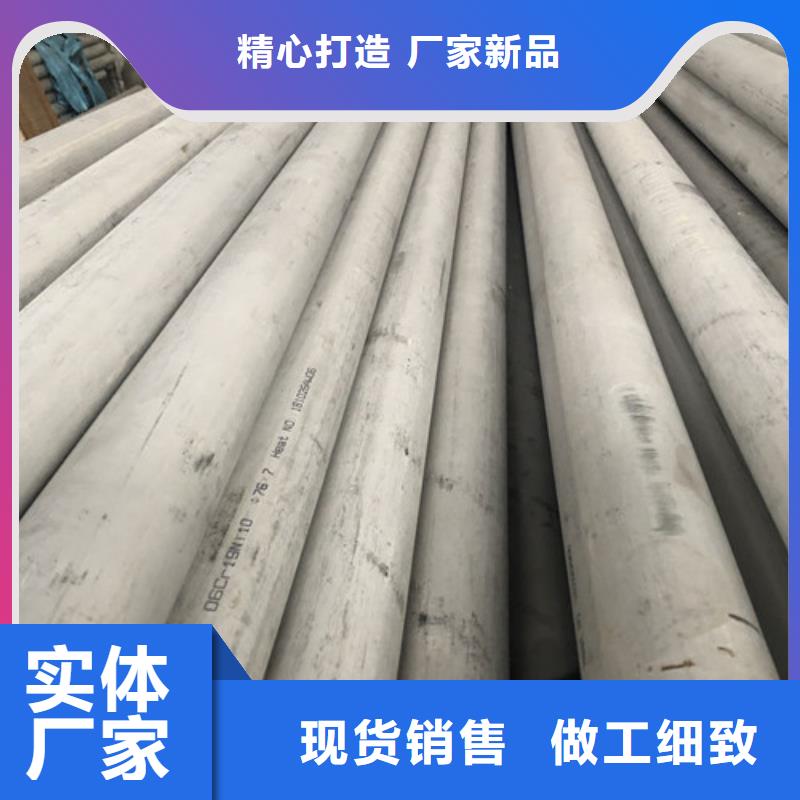 304L不锈钢管好口碑