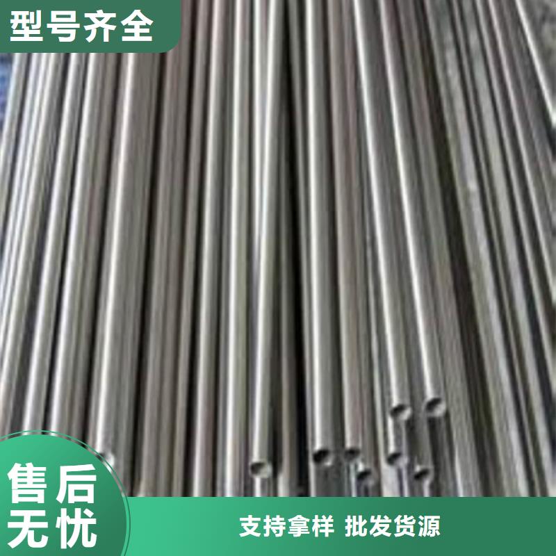 ：2507不锈钢管供货商