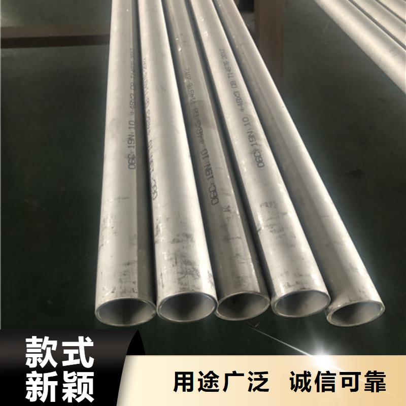 批发321不锈钢管_生产厂家