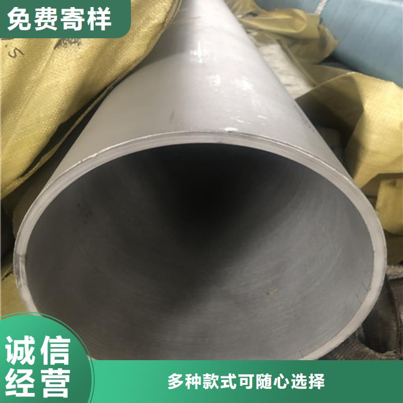 专业销售310S不锈钢管-省钱